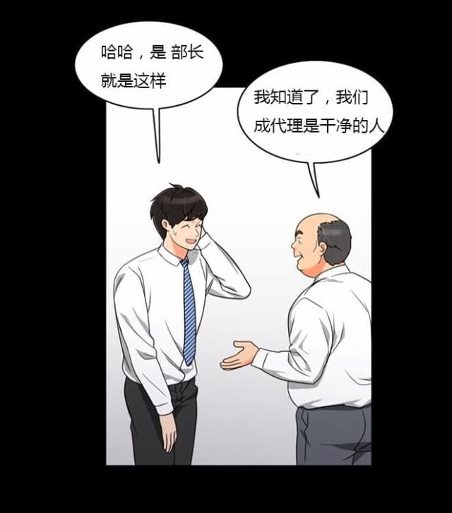 第35话29