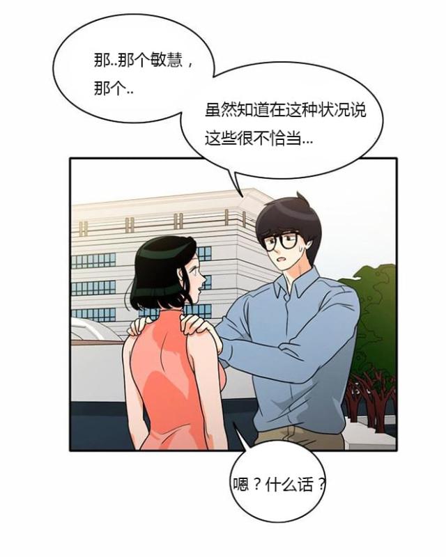 第18话17