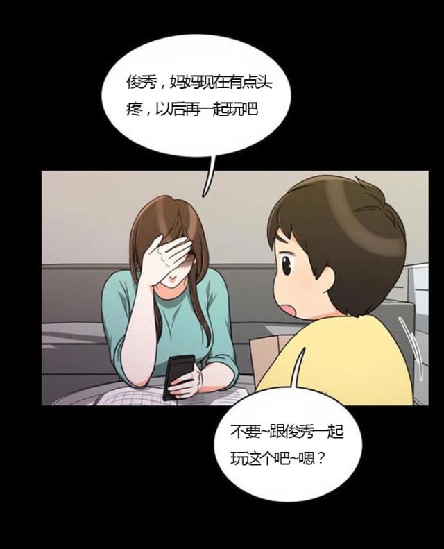 第24话8