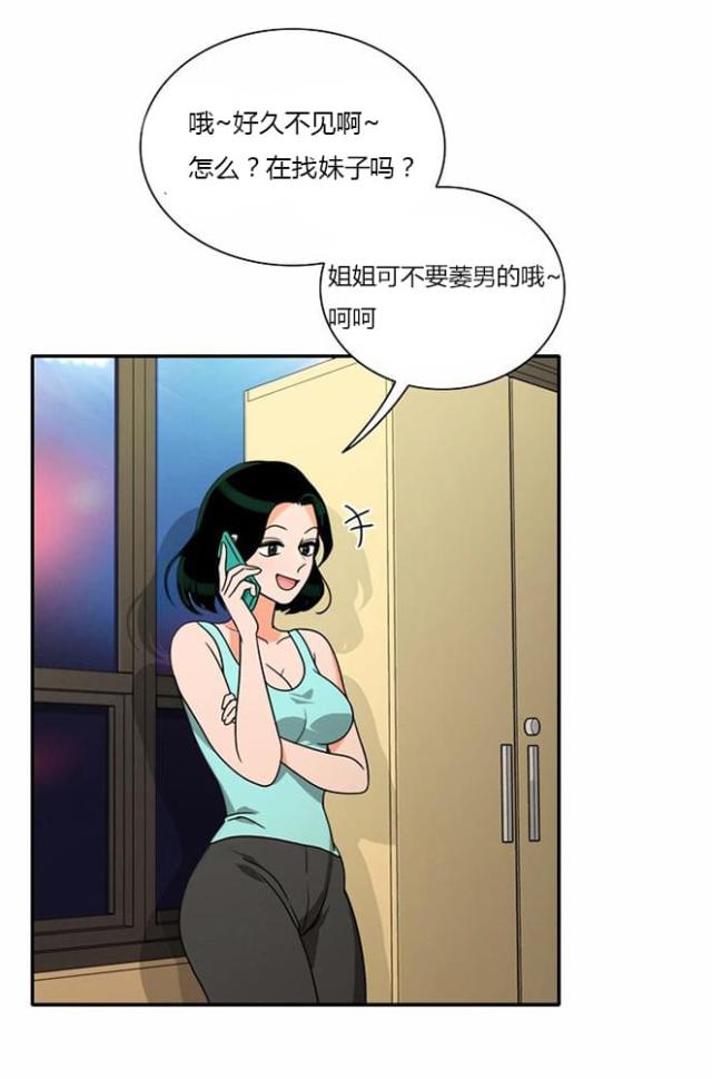 第15话32