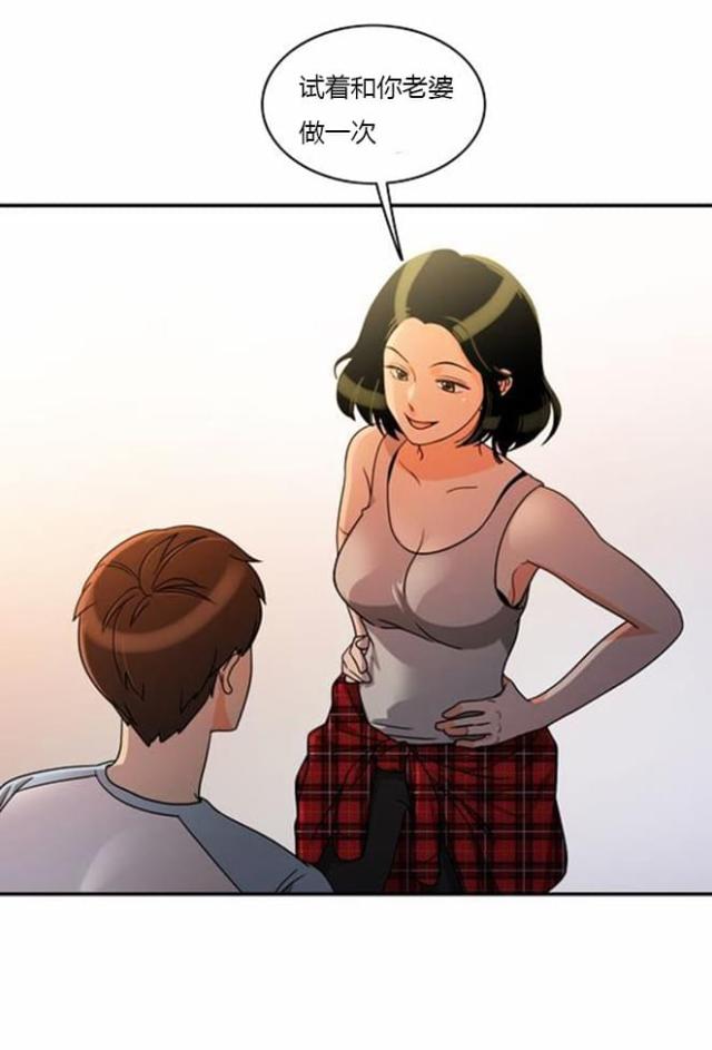 第34话24
