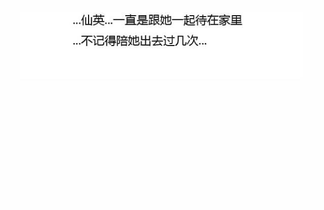 第11话35