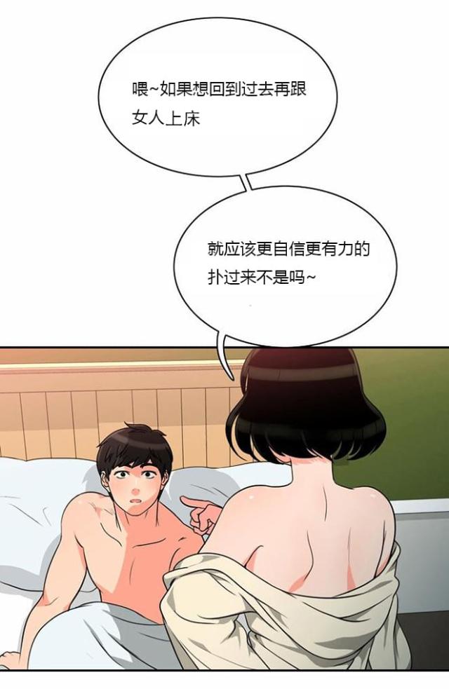 第7话14