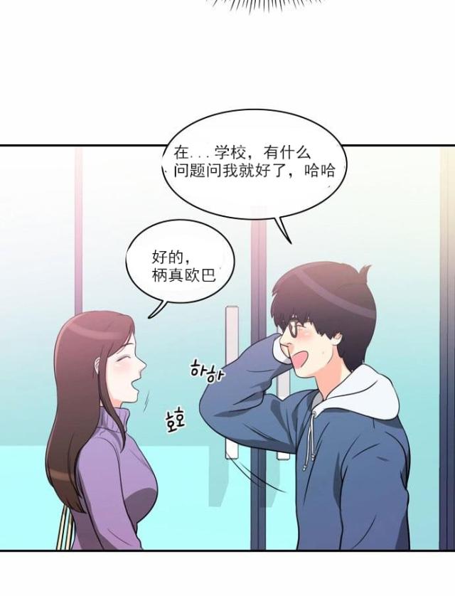 第4话28