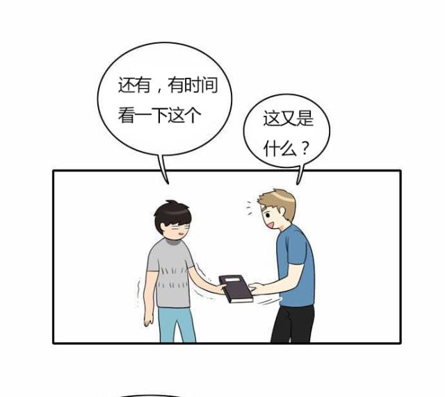第29话22