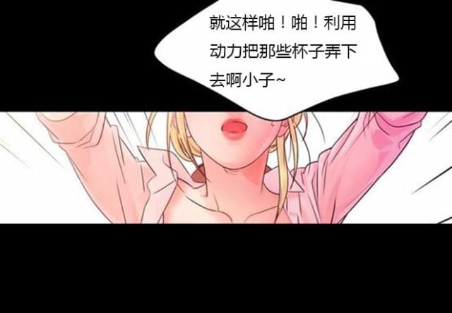 第36话7