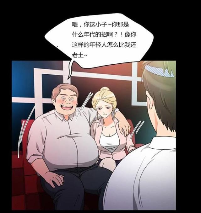 第36话4