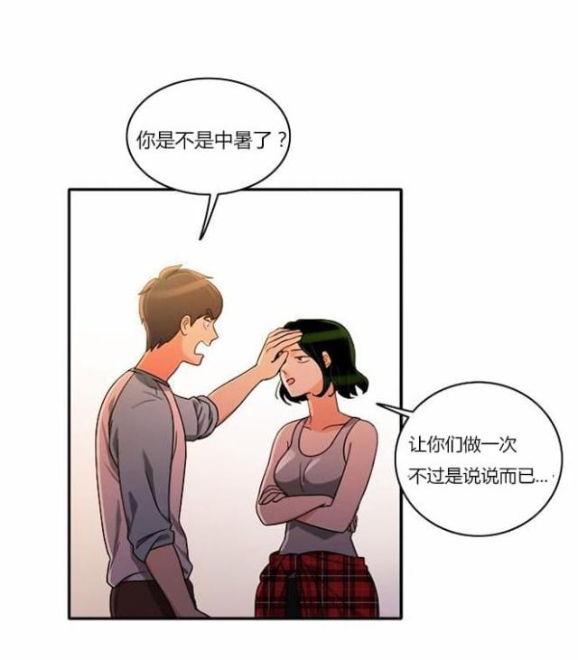 第35话3