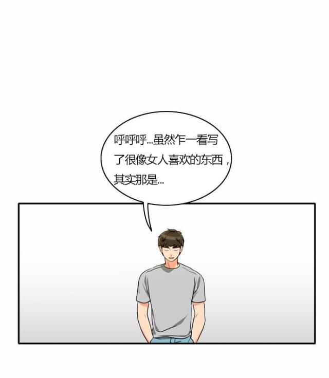 第29话25