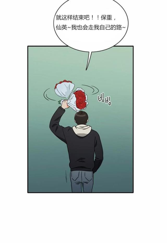 第13话3