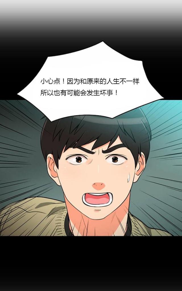 第12话10