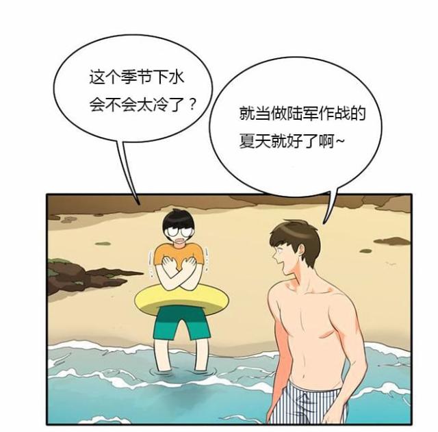 第31话2