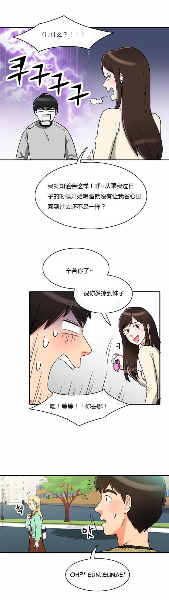 第5话12