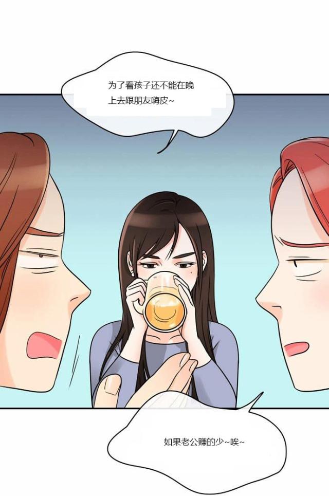 第1话43