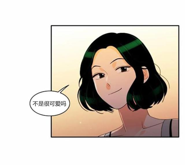 第38话6