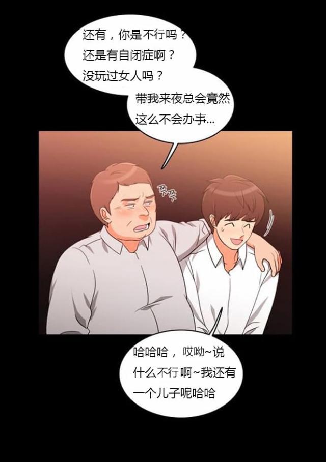 第37话1