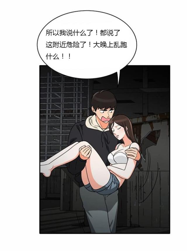 第14话21