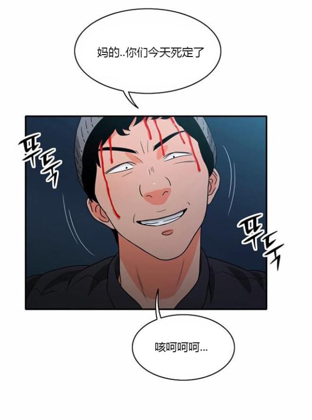 第15话4