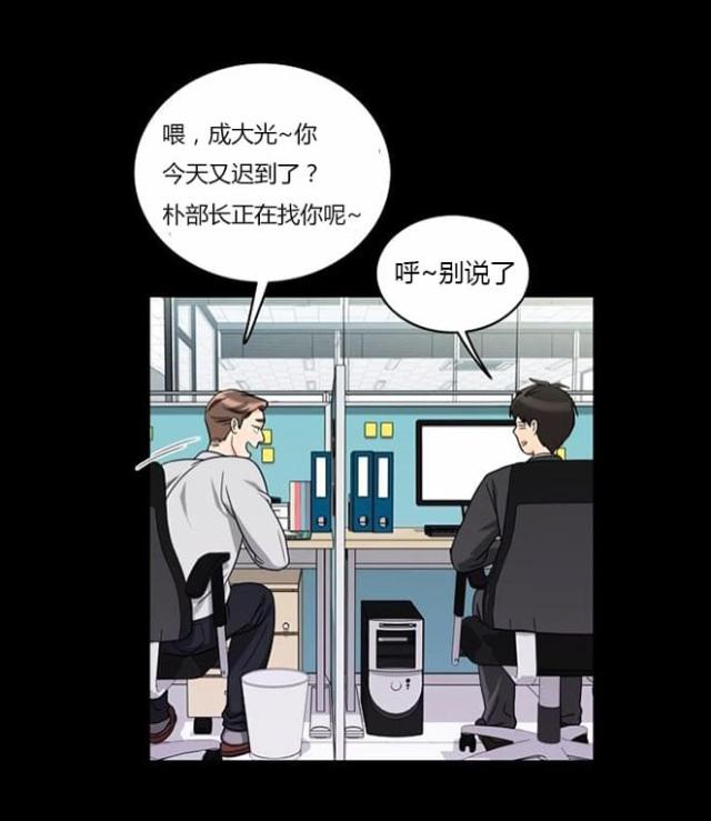 第35话12