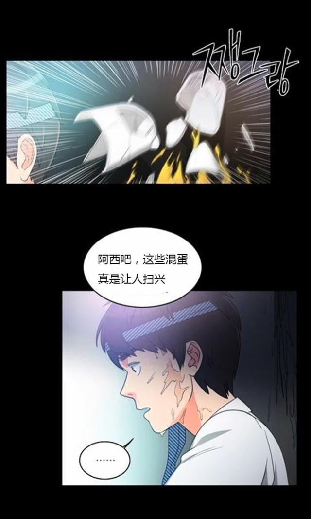 第36话10