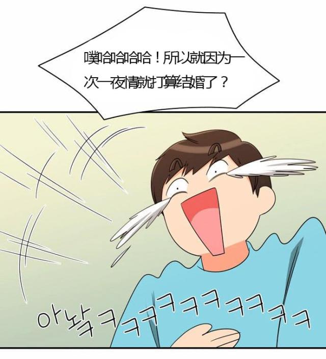 第23话18
