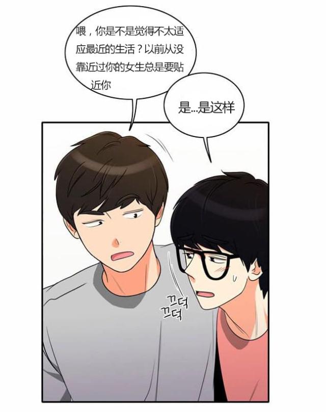 第29话8
