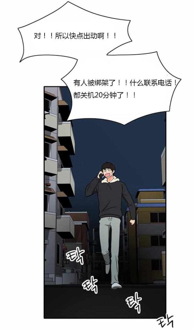第14话3