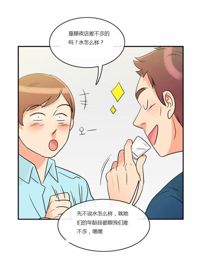 第1话33