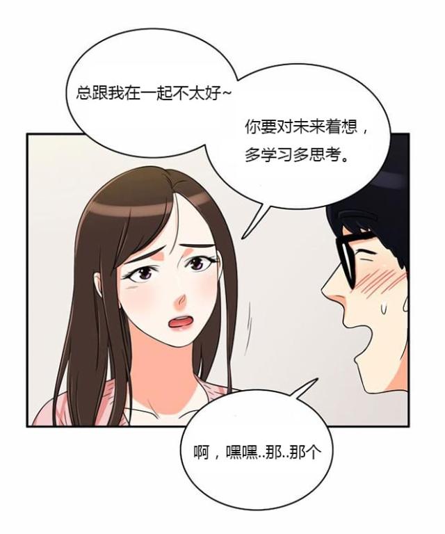 第10话14