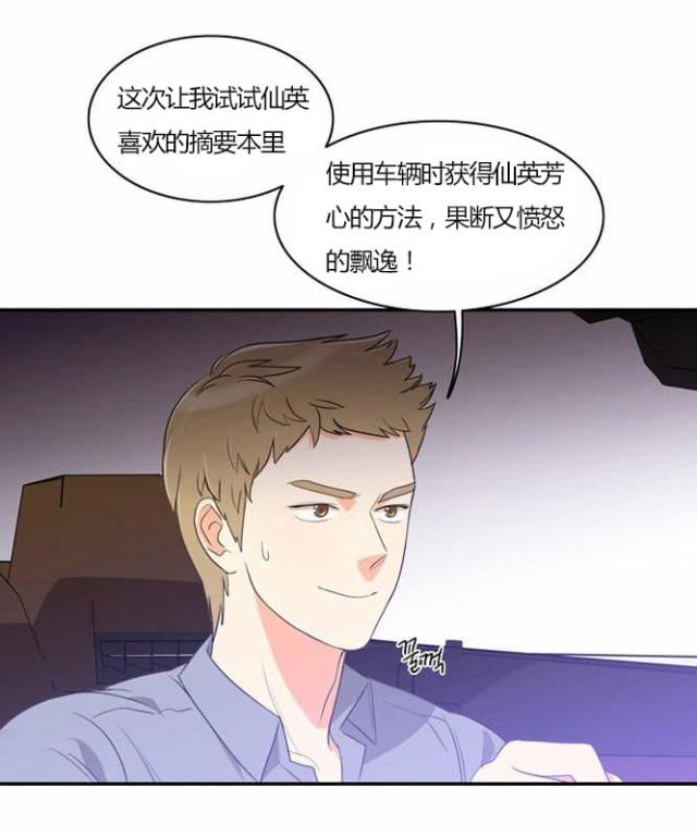 第30话1