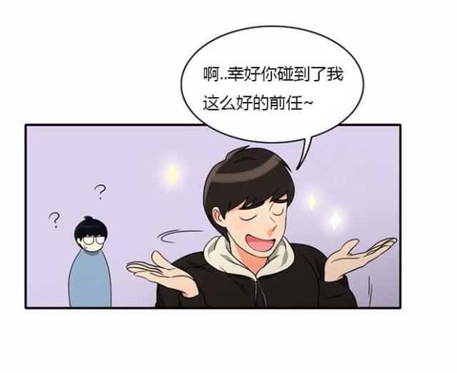 第11话14