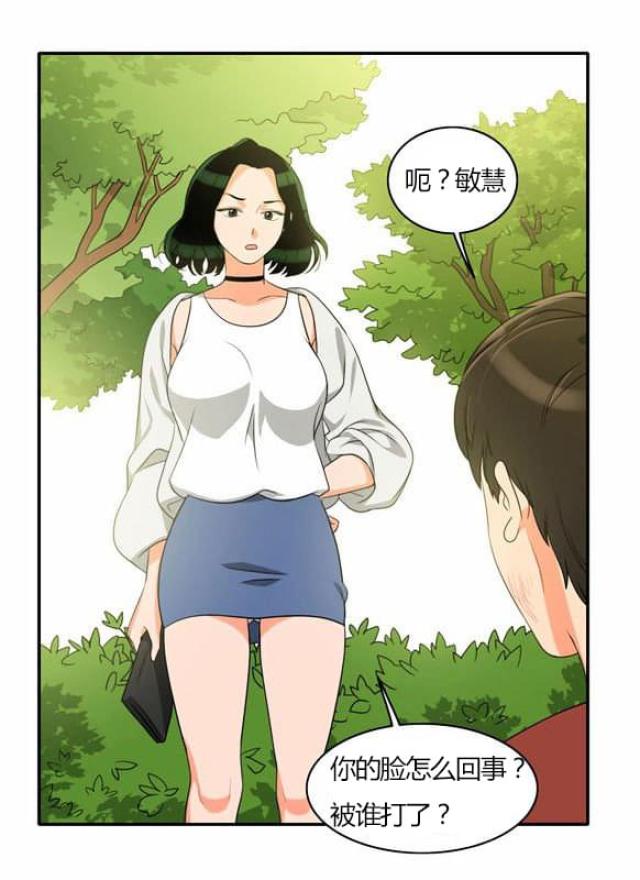 第28话19