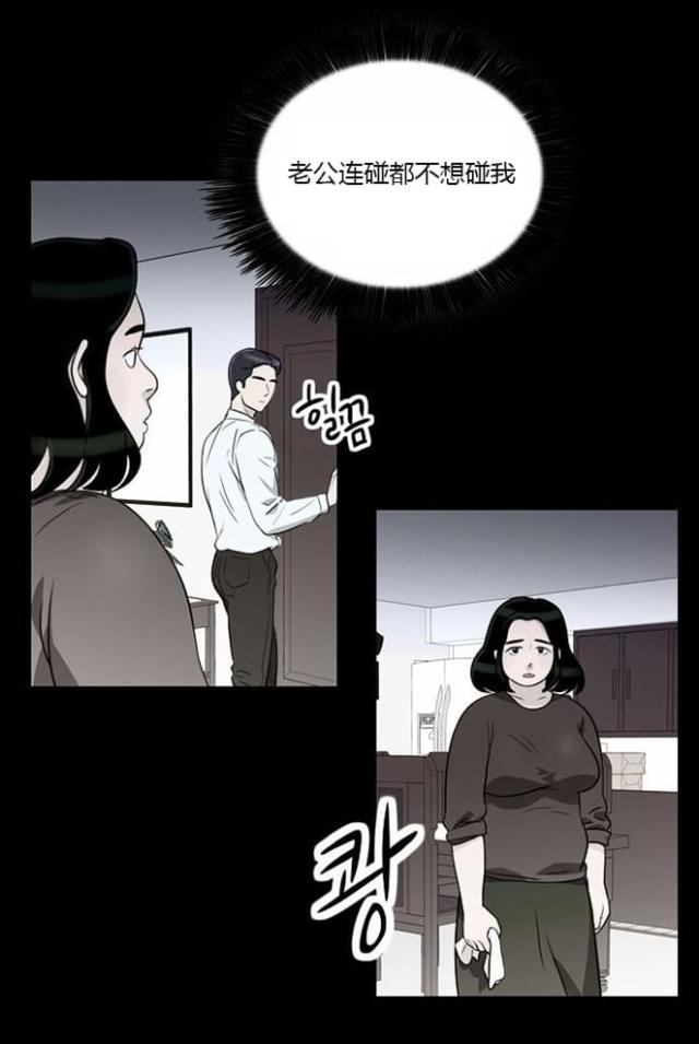 第7话32