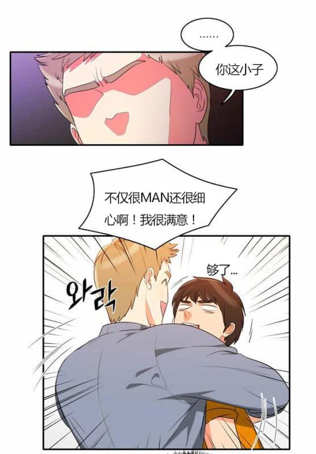 第30话17