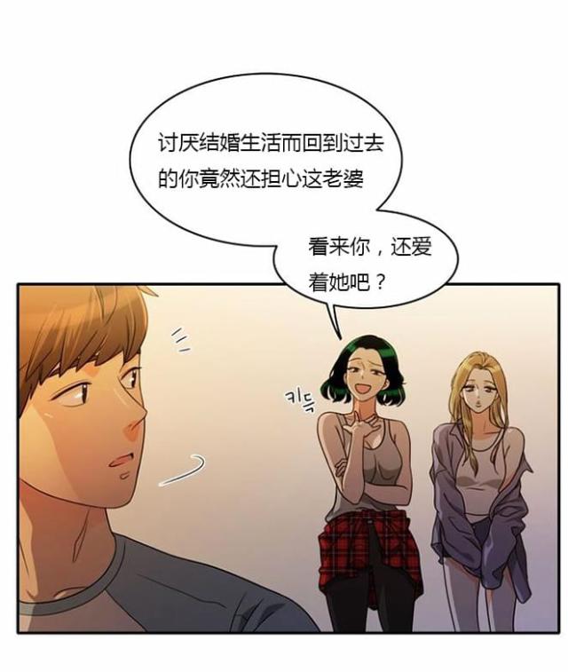 第34话6