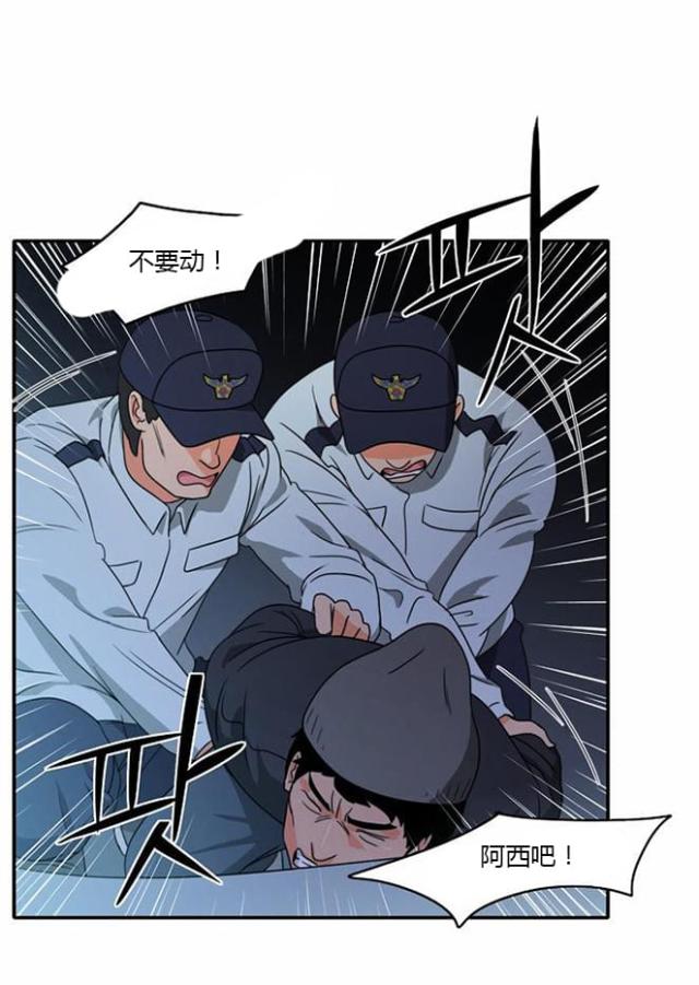 第15话8