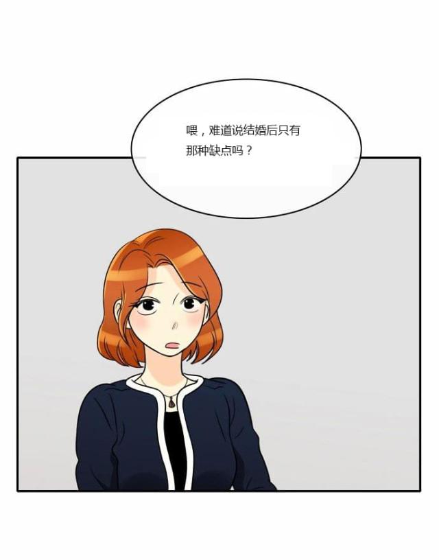 第1话45