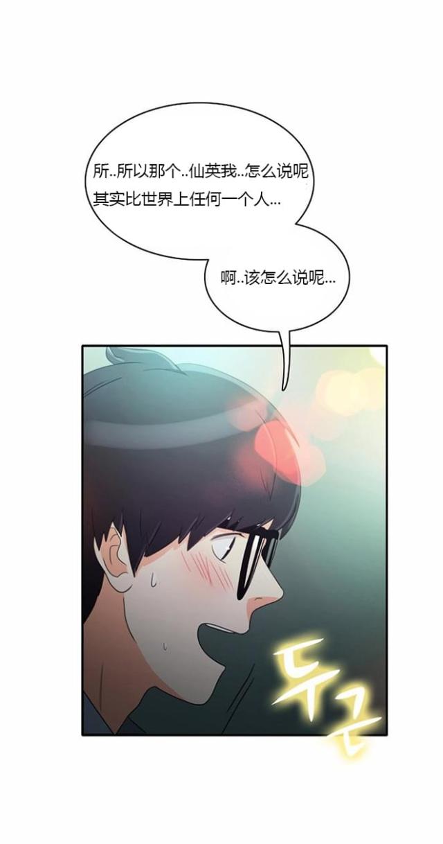 第16话6