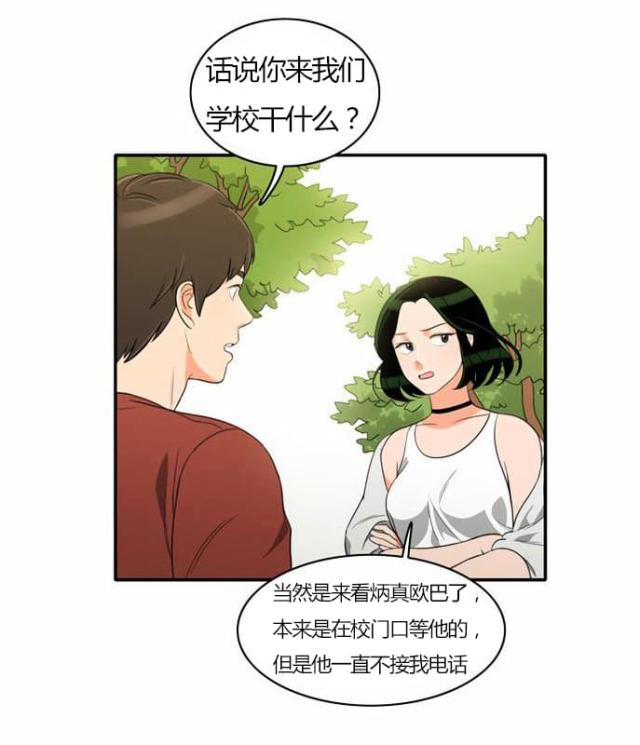 第28话21