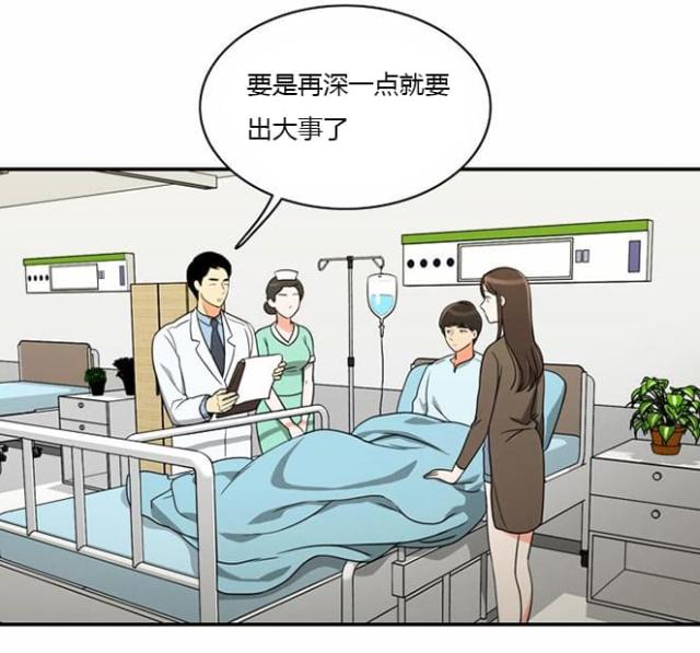 第15话13