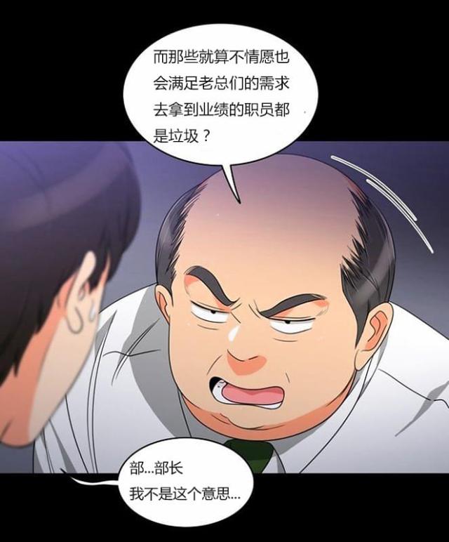第35话30