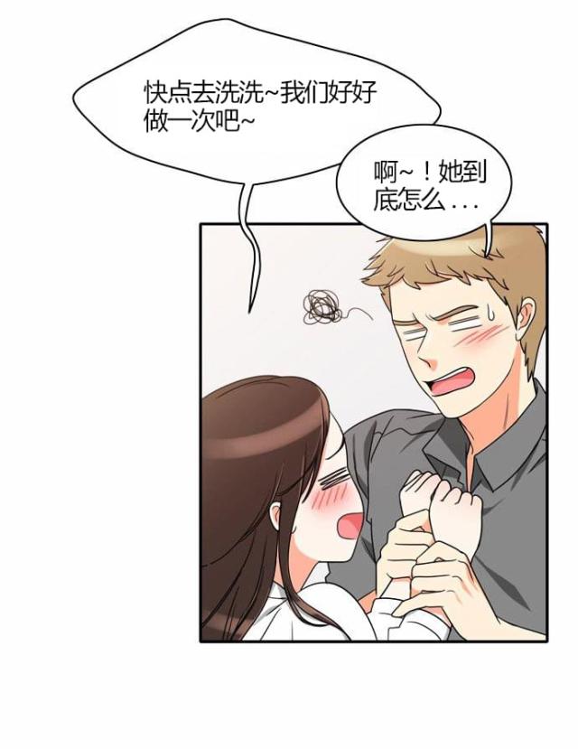 第21话5