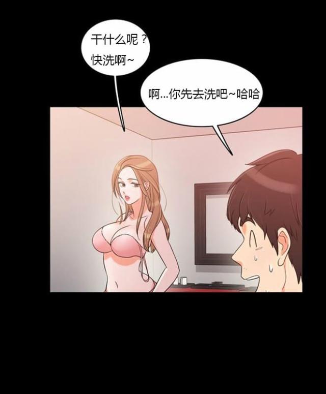 第37话6