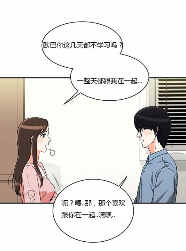 第10话13