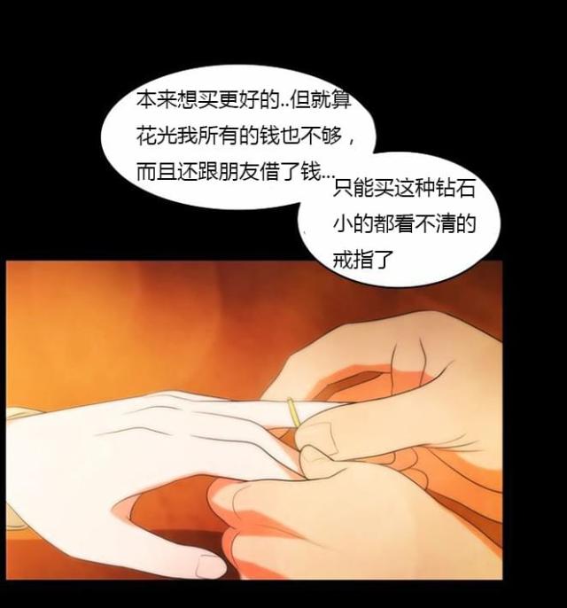 第33话9
