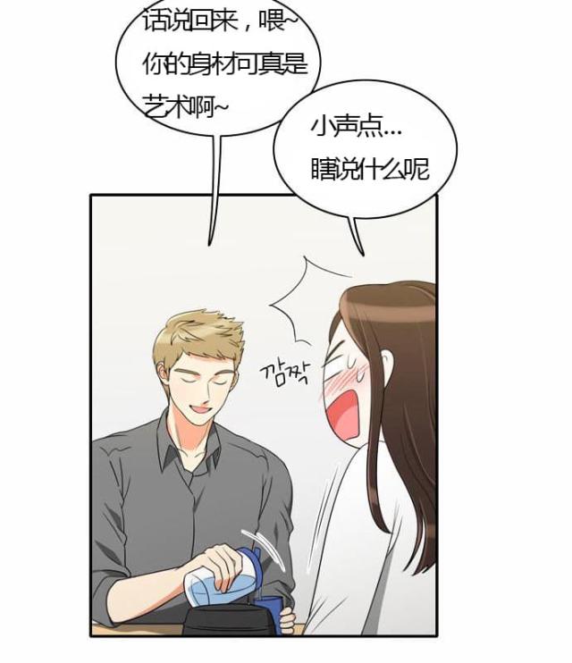 第26话12