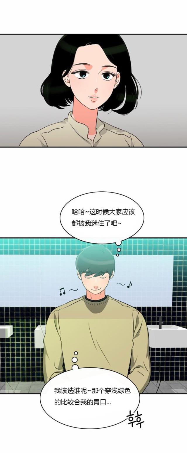 第6话5