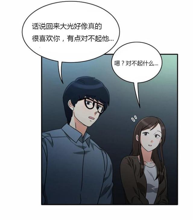 第16话2