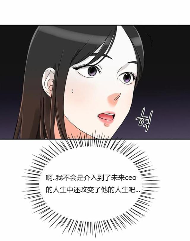第10话17
