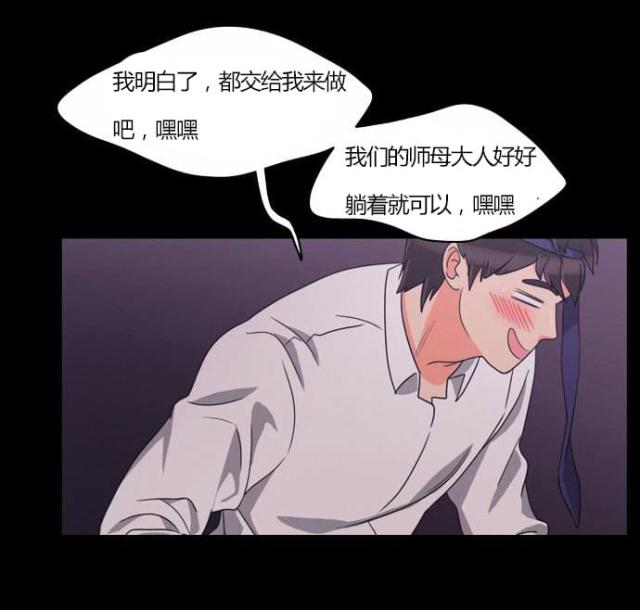 第21话23